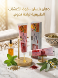 كرام الجمل الأصلي